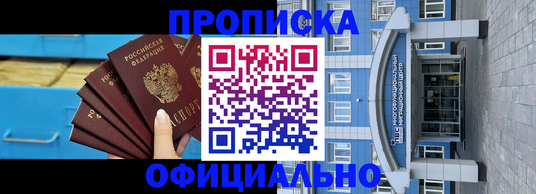 регистрация для дет. сада в Волгоградской области