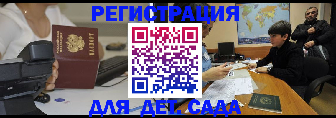 пропишу в квартире в Волгоградской области
