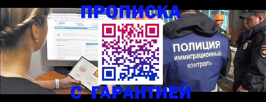 пропишу в квартире в Волгоградской области